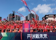 江南体育登录入口-关于湖南湘涛客场豪取胜利，勇夺关键三分的信息