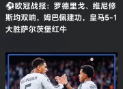 江南体育官方入口-包含曼城备战欧国联杯，誓取好成绩的词条