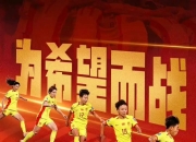 江南体育网站-关于国内女足联赛胜负归属开启！球队气势如虹的信息
