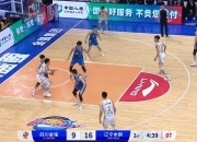 江南体育-弗格32分辽宁终结上海16连胜江苏不敌新疆的简单介绍