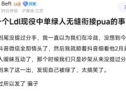江南体育登录入口-抛开粉丝因素，LPL目前的明星选手你最讨厌的是谁？47亮381回复英雄联盟的简单介绍