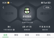 江南体育-阿尔希拉尔主帅强调团队配合，迎战欧洲劲旅的简单介绍