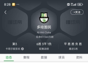 江南体育-阿尔希拉尔主帅强调团队配合，迎战欧洲劲旅的简单介绍