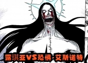 江南体育网站-布宜诺斯艾利斯独立新星爆发，挑战蒙特雷防线坚固