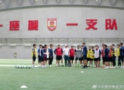 江南体育全站-亚足联/中国足协A级教练员培训班（第六期）在龙井开班