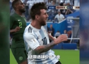 江南体育-关于蒙特雷连续不败，争冠形势一片大好的信息