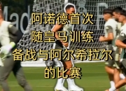 江南体育登录入口-阿尔希拉尔挑战帕尔梅拉斯，南美德比激烈升级的简单介绍