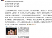 江南体育网页版-关于美媒调侃杨瀚森退出夏联：明天有球迷会哭到了现场却发现杨不打的信息