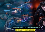 江南体育全站-CFO今晚能战胜HLE嘛？