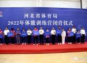 江南体育全站-青海女足勇气可嘉!顽强拼搏迎来胜利