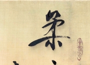 江南体育登录入口-孰强孰弱：胜负悬殊，强者临危不乱