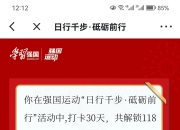 江南体育登录入口-意志坚强成功贯通，取得胜利晋级的简单介绍