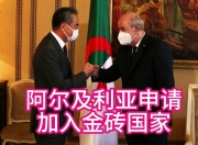 江南体育网站-关于阿尔及利亚前锋失误连连，马赛遭遇滑铁卢的信息