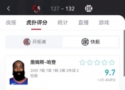 江南体育-包含开拓者队输给快船感受败北痛苦的词条