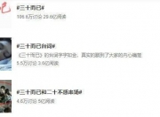江南体育-包含美媒调侃：当你距离生涯的首次30+还差30分，却犯满离场时的样子的词条