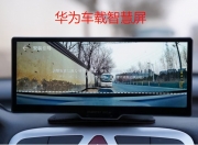 江南体育官方入口-华为引望新专利：方向盘能折叠，为自动驾驶铺路
