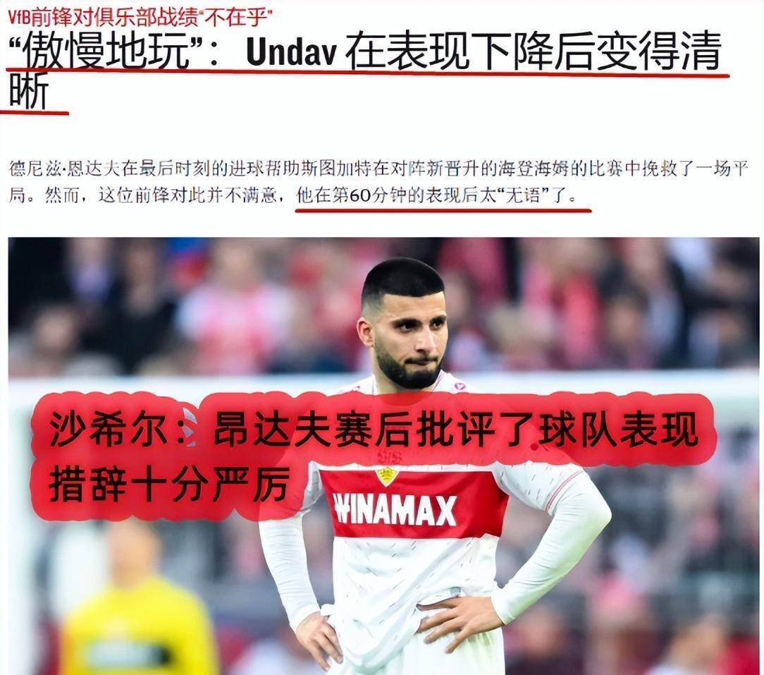 多特蒙德队主力受伤，将缺席未来几场比赛的简单介绍