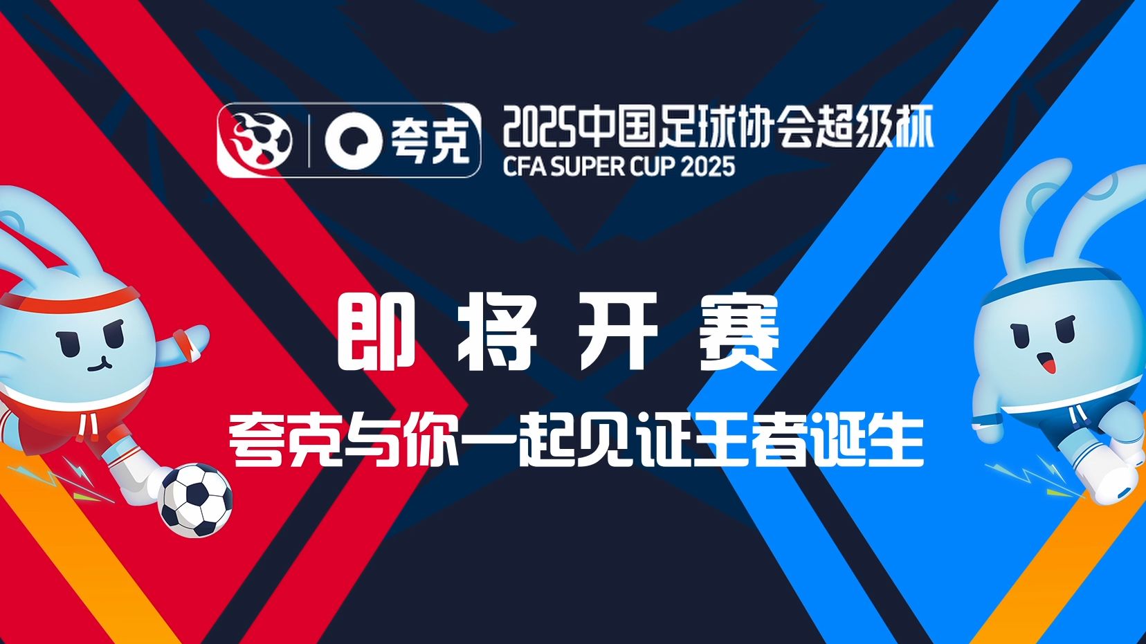 关于角逐赛事精彩纷呈，带来无尽的惊喜的信息