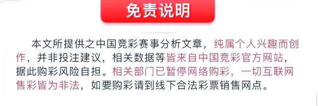 关于大邱FC挑战蔚山现代，力争保持领先优势的信息