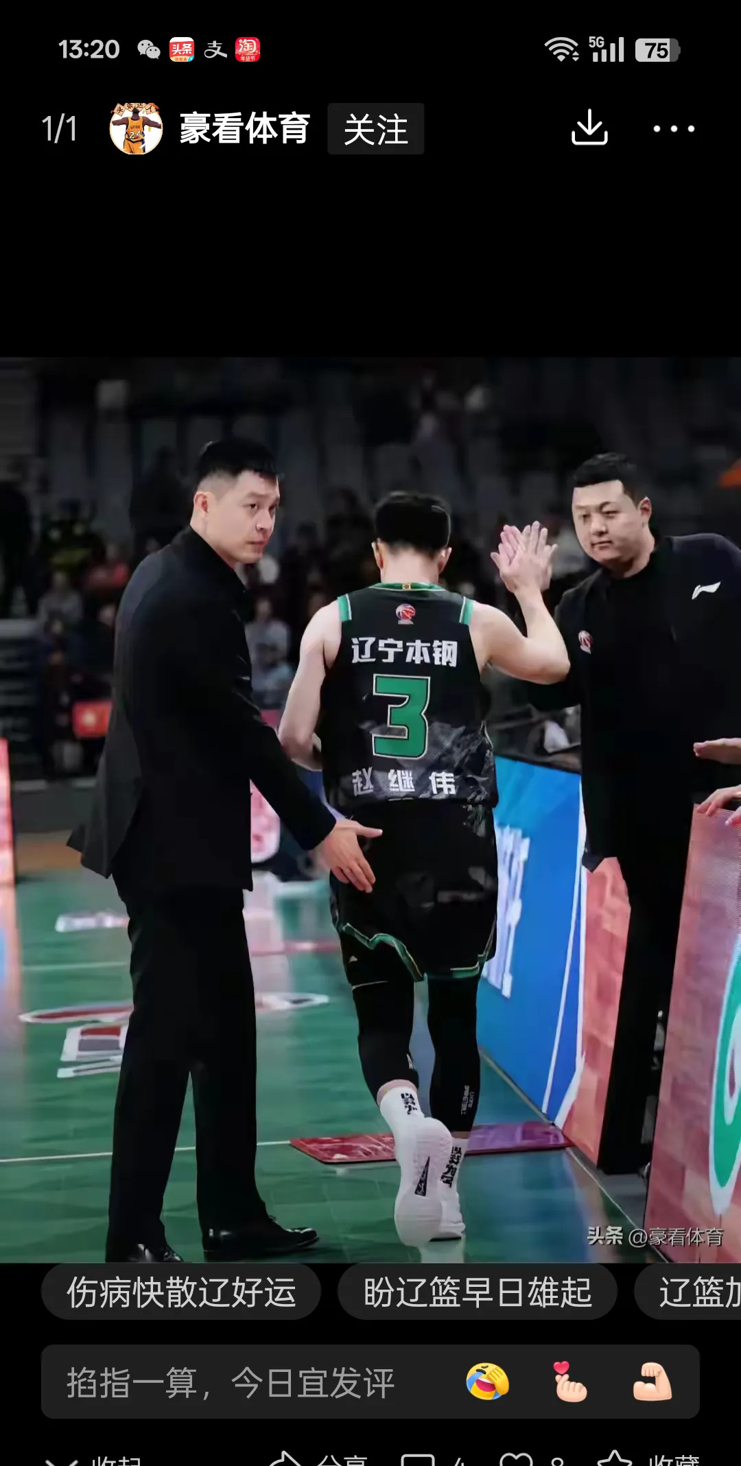 吉林队两大外援接连受伤，士气受挫的简单介绍