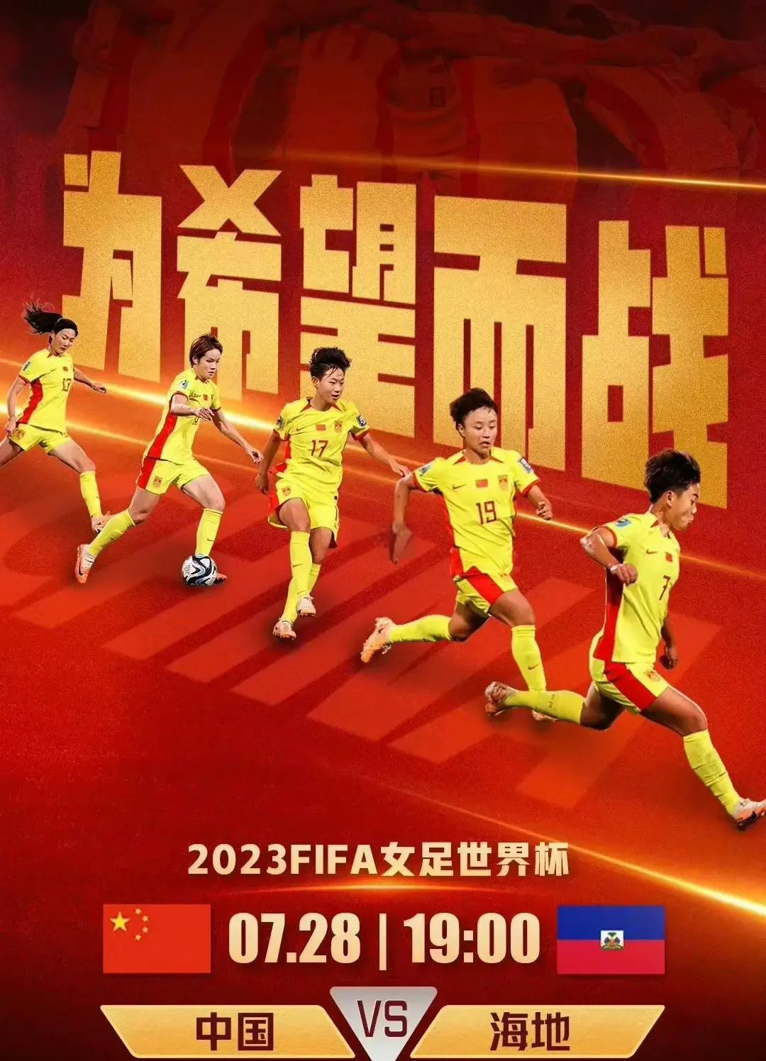 关于国内女足联赛胜负归属开启！球队气势如虹的信息