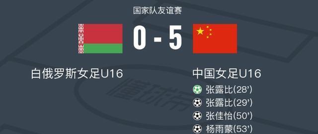 关于国内女足联赛胜负归属开启！球队气势如虹的信息
