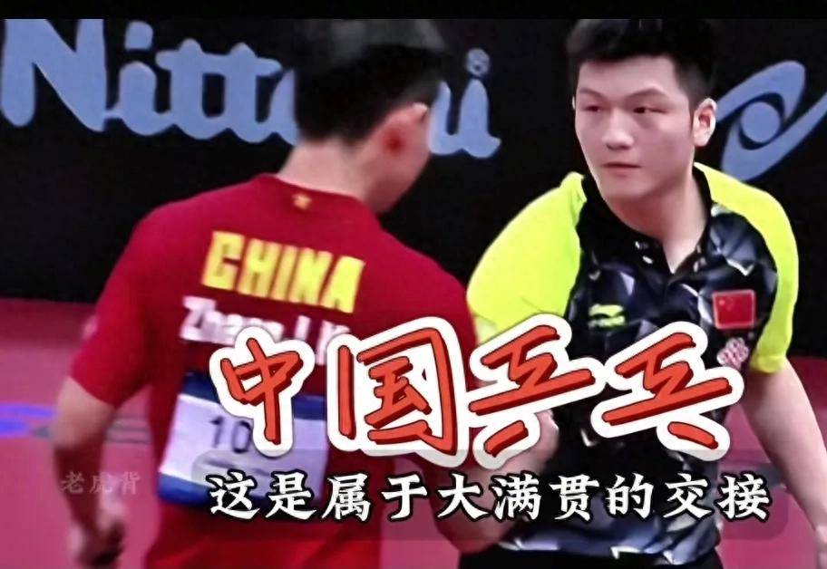 乒乓球选手勇往直前，夺冠机会几何？的简单介绍