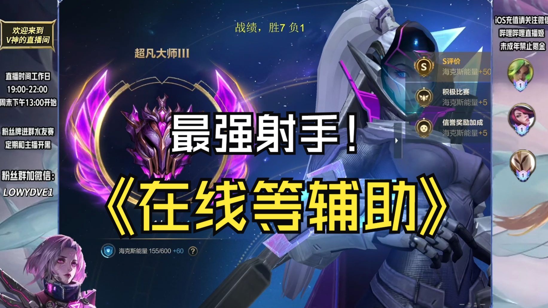 包含设计师透露LOL新射手“永岚”设计思路：跟泽丽确实很像，中期爆发力很足的词条