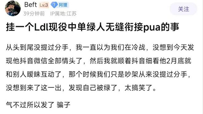 抛开粉丝因素，LPL目前的明星选手你最讨厌的是谁？47亮381回复英雄联盟的简单介绍