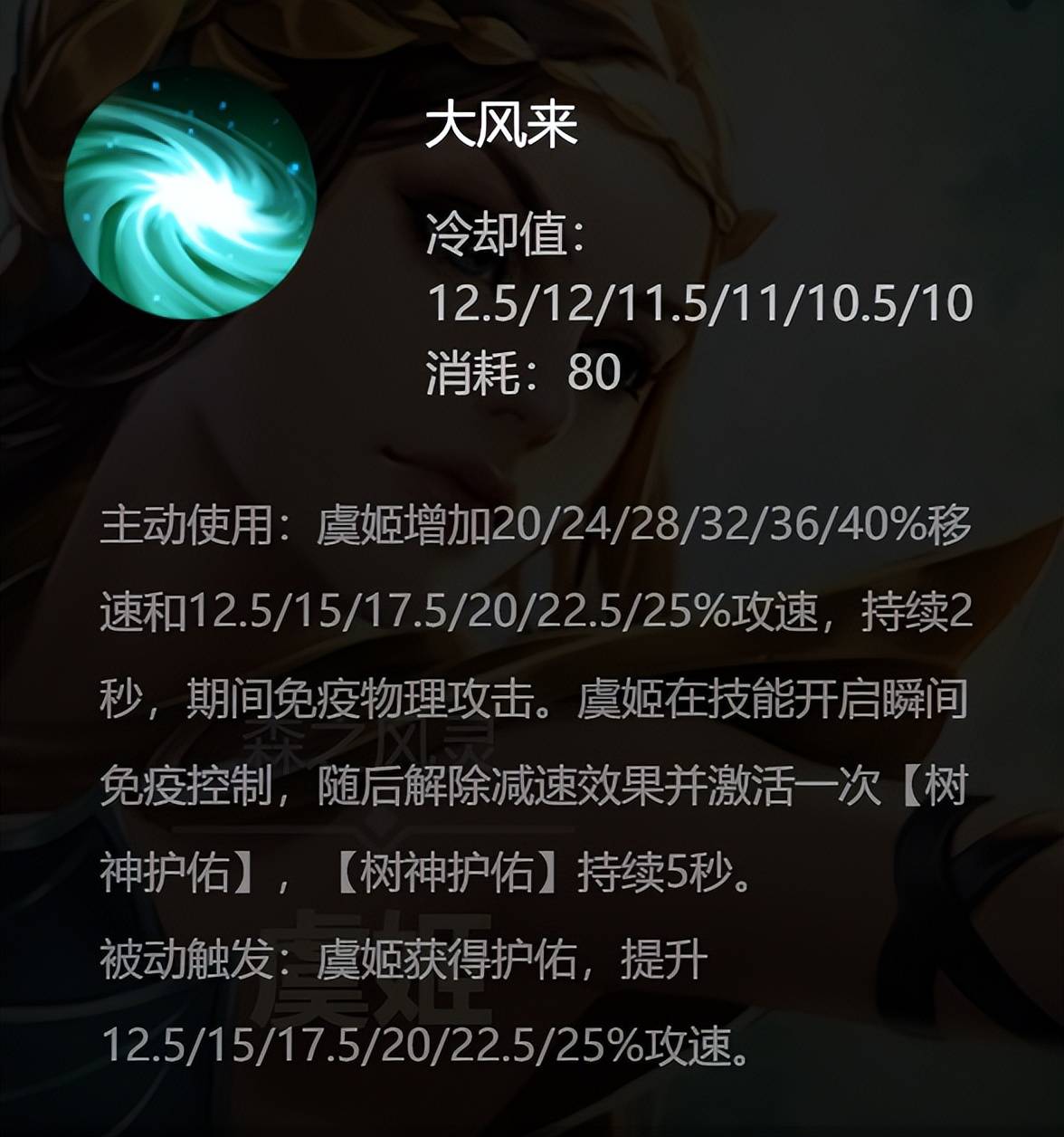 王者体验服大更新！马超史诗级变异！虞姬再次调整！的简单介绍