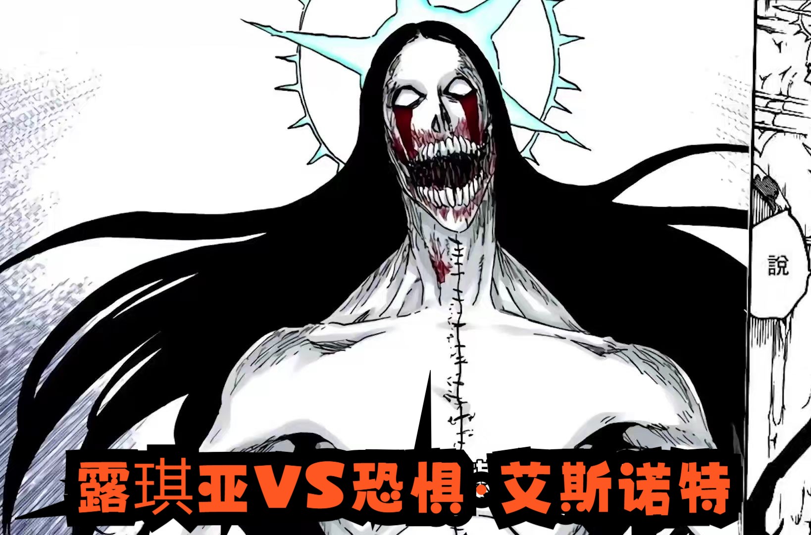 布宜诺斯艾利斯独立新星爆发，挑战蒙特雷防线坚固