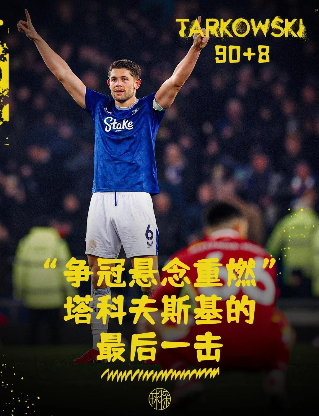 利物浦主教练称赞球队拼搏精神，期待突破