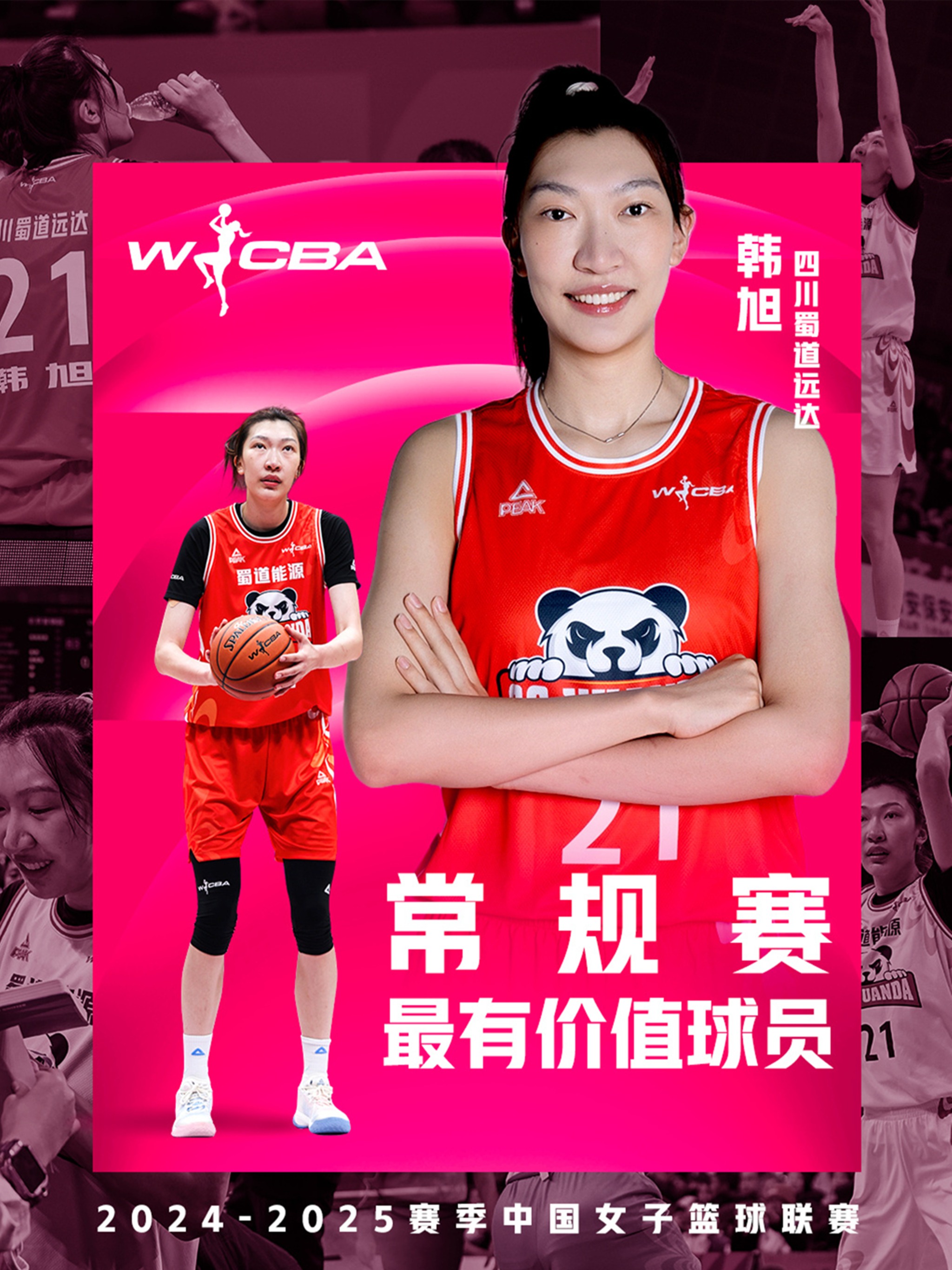 热身赛-韩旭15+9张子宇缺阵中国女篮不敌澳大利亚