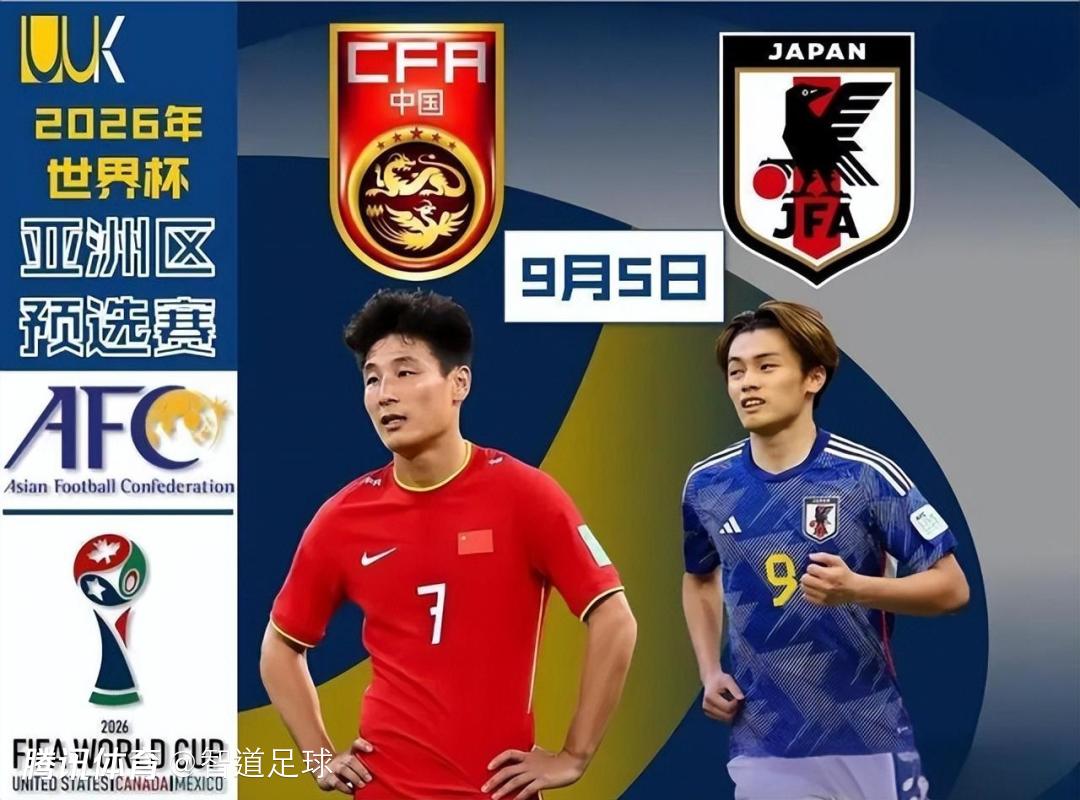 避免惨败?国足VS日本以守为主或变阵5后卫