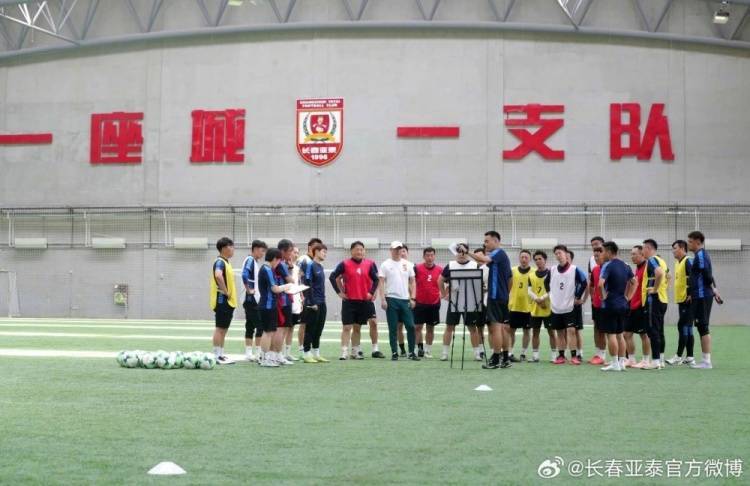 亚足联/中国足协A级教练员培训班（第六期）在龙井开班