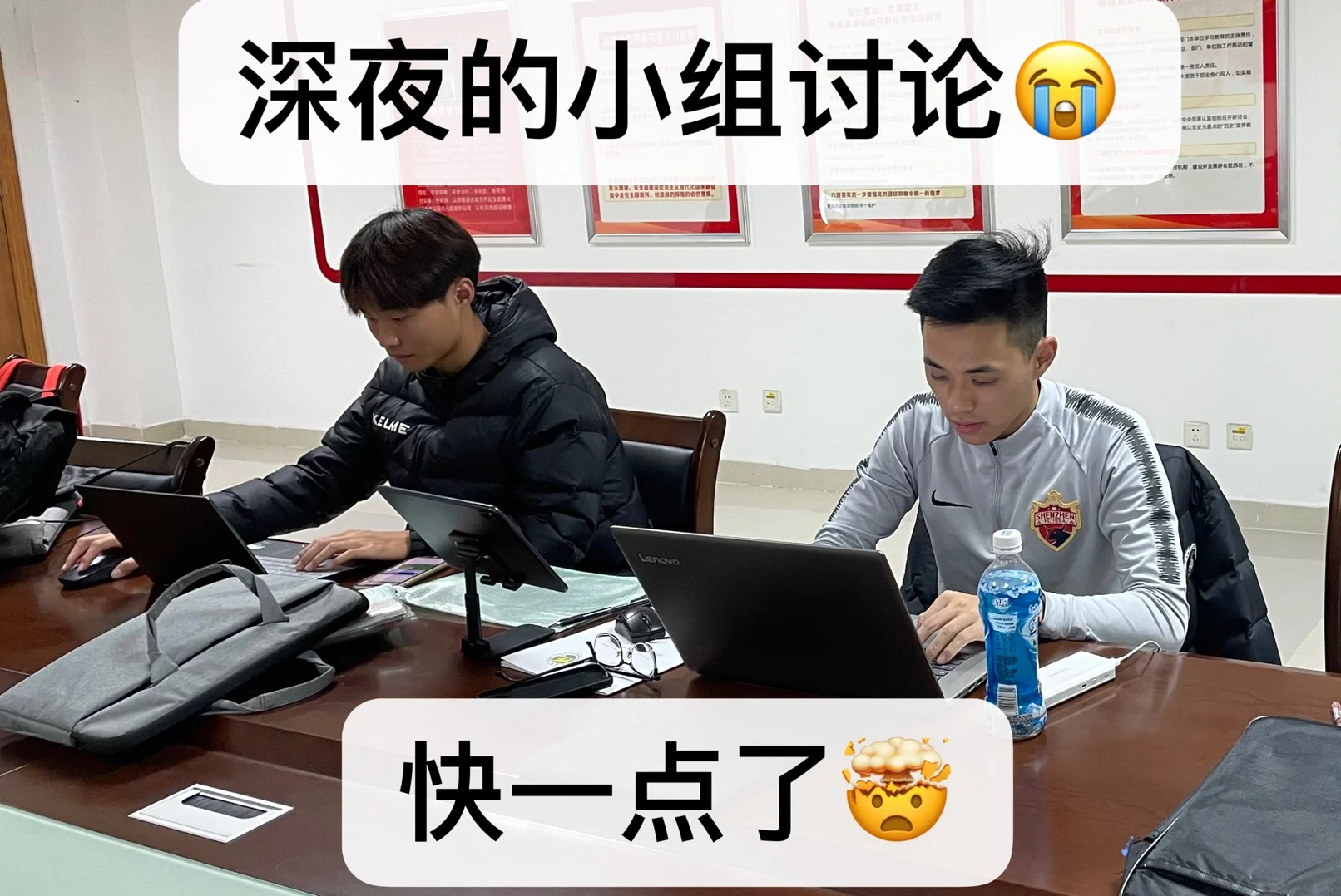 亚足联/中国足协A级教练员培训班（第六期）在龙井开班