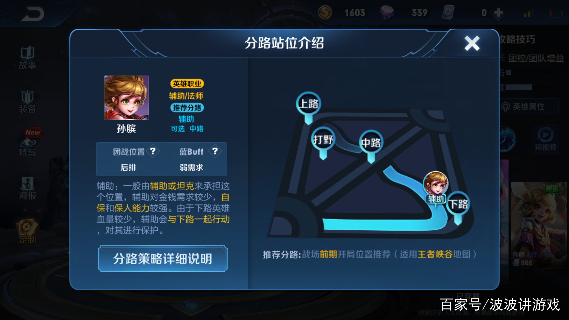 梦魇之翼迎战冰川之巅，打出教科书般团战，全场高潮不断