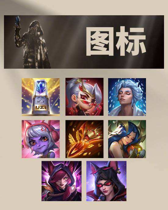 包含Uzi名人堂皮肤原画：传奇，自当高歌；猎心永存，联盟不朽的词条