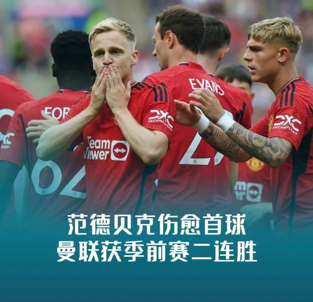 曼联压哨签约姆贝莫！只差最后一步达成！的简单介绍