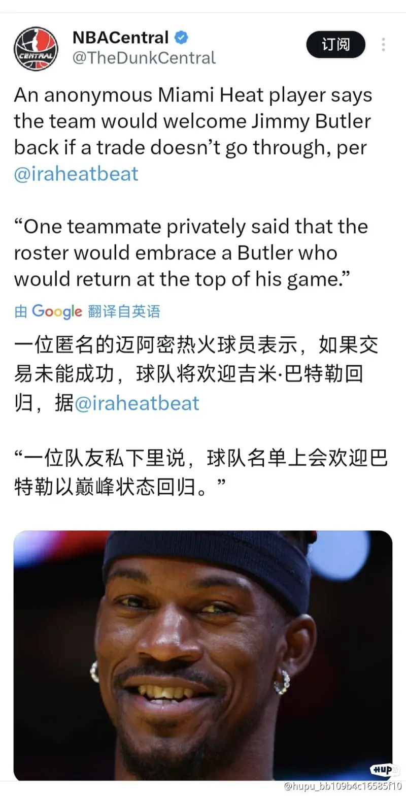 关于交易热潮开启！凯尔特人仍在就多名核心球员交易进的信息