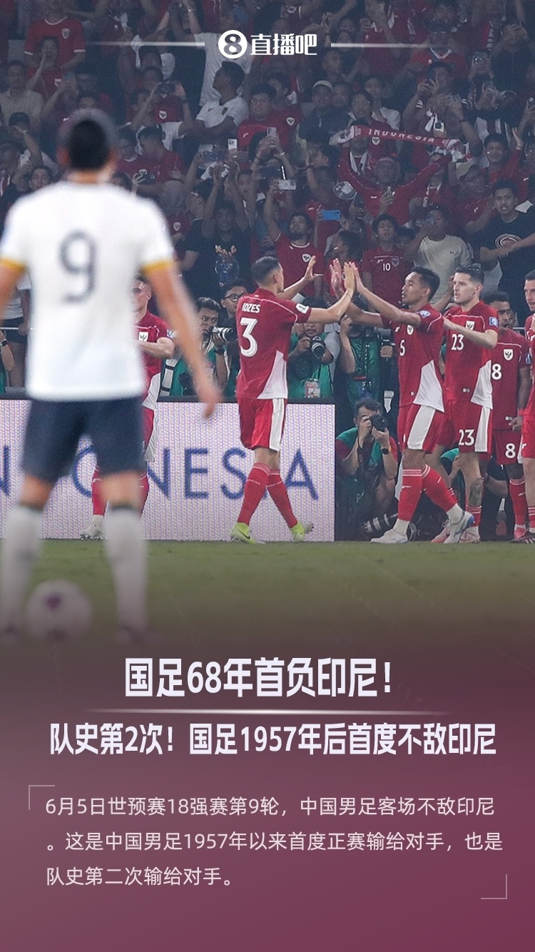 国足急需？29岁杨明洋拥3大优点！踢印尼或成主力+8号位理想人选的简单介绍