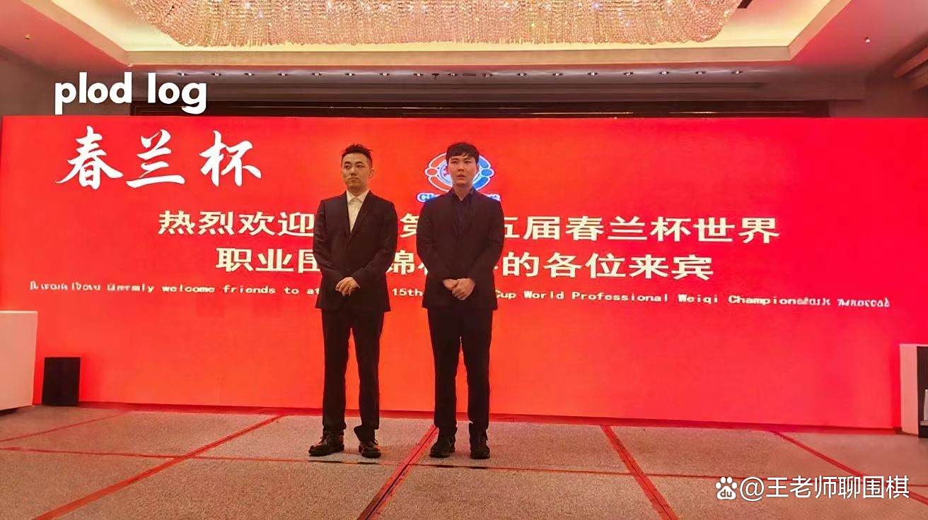 杨楷文问鼎春兰杯职业生涯首夺世界冠军