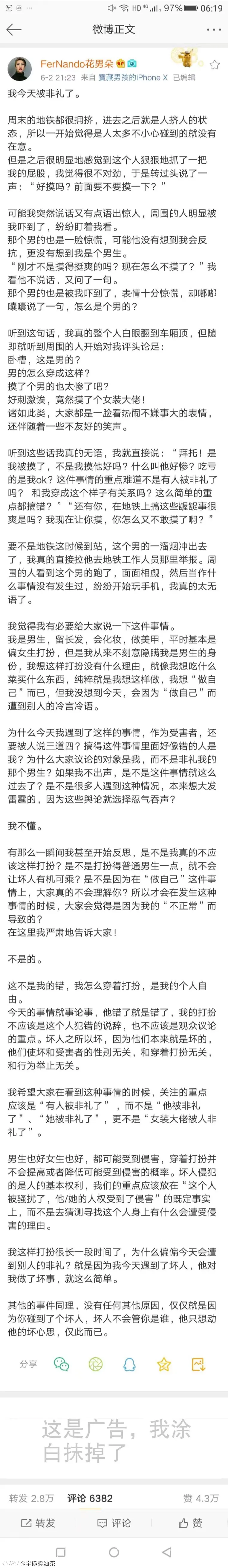 关于理性讨论，斌哥能不能进名人堂？的信息