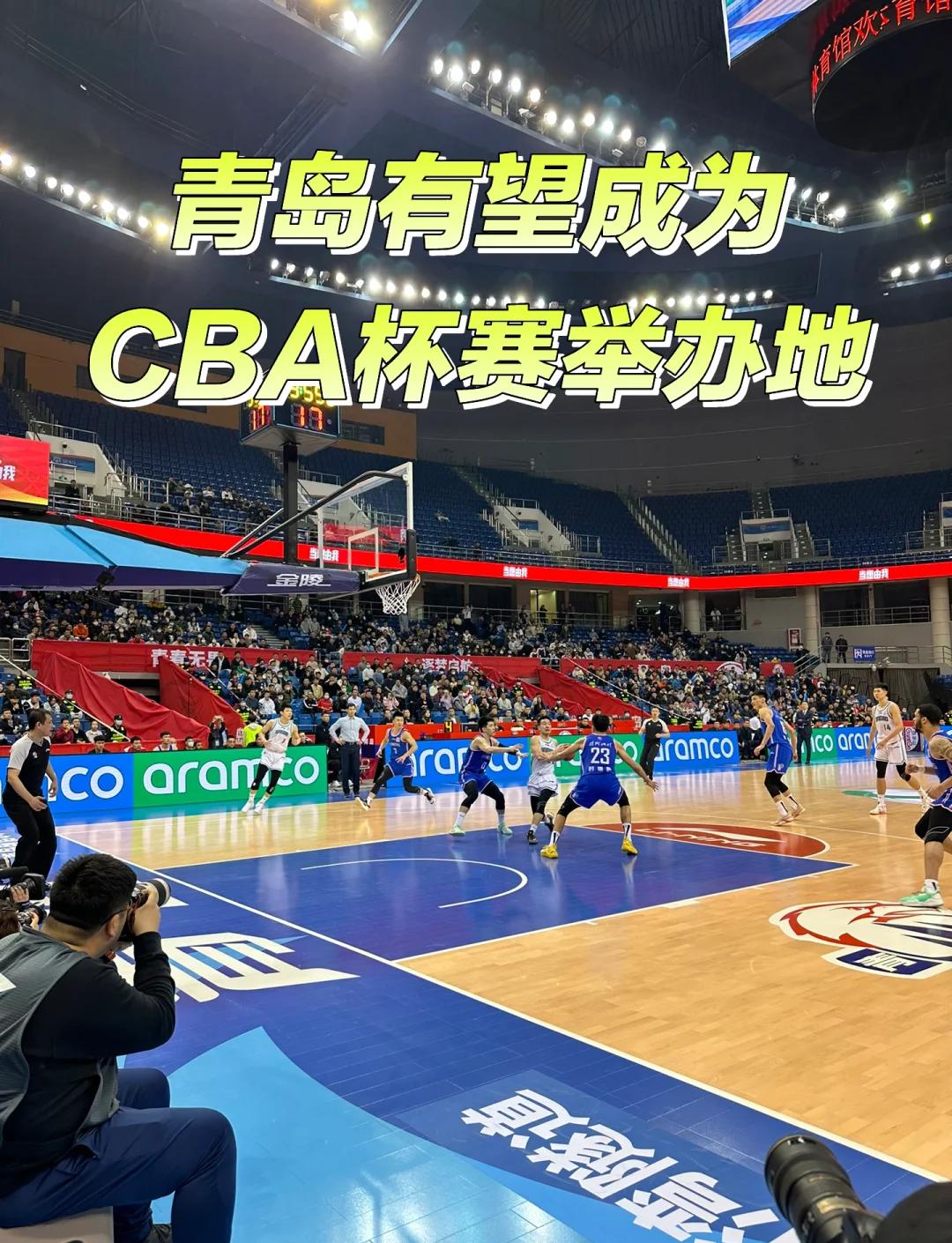 包含CBA俱乐部杯为球队提供更多市场推广经验的词条