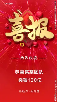 喜讯！申花久违强援戴伟浚更新动态，康复进展超预期，