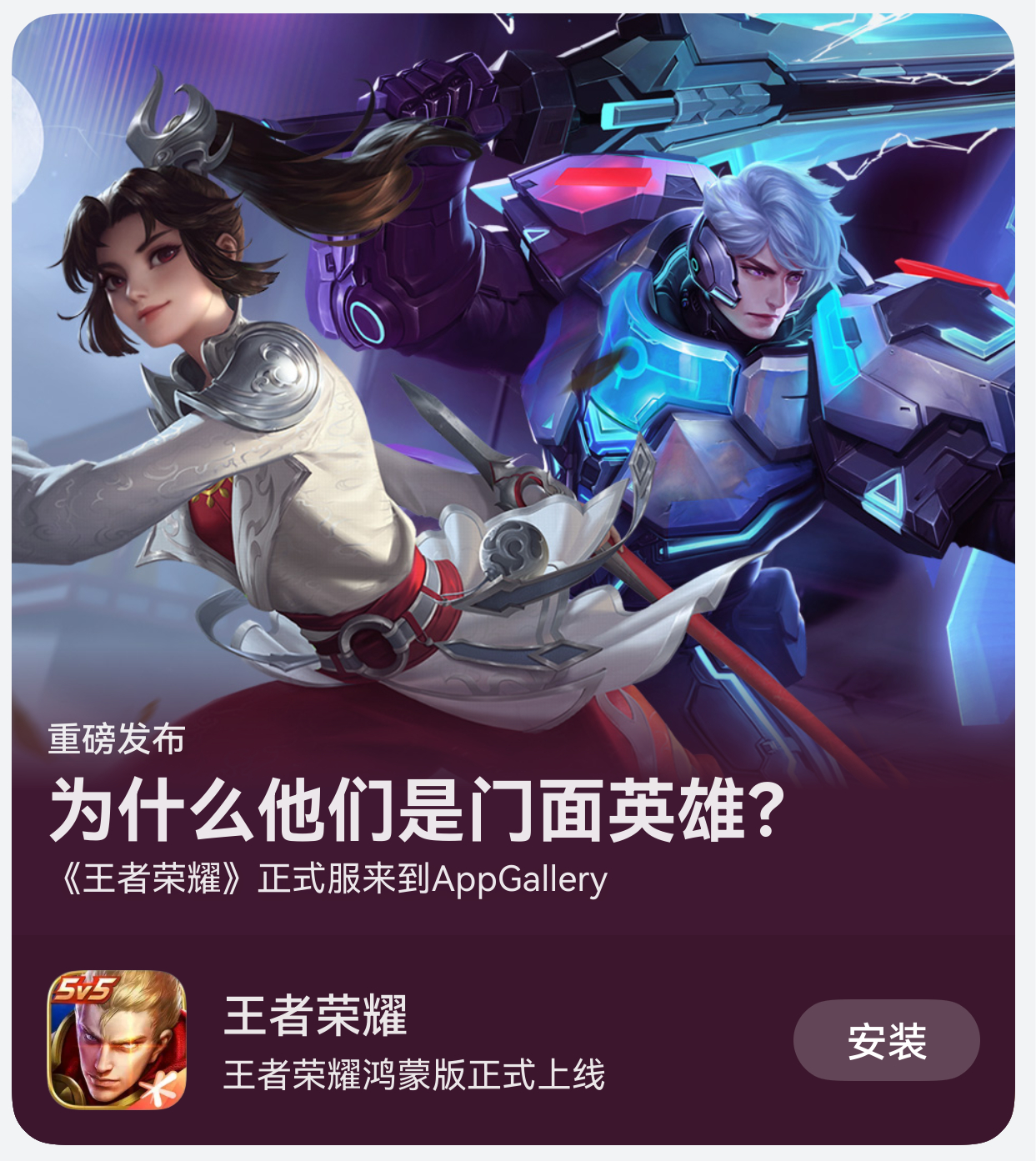 关于《王者荣耀》《和平精英》等爆款游戏的背后，有两江新区的信息