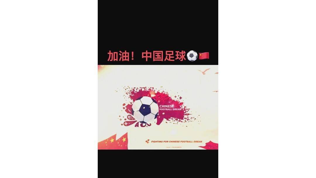 亚足联再曝丑闻，保送两队进世界杯，印尼无缘国足庆幸