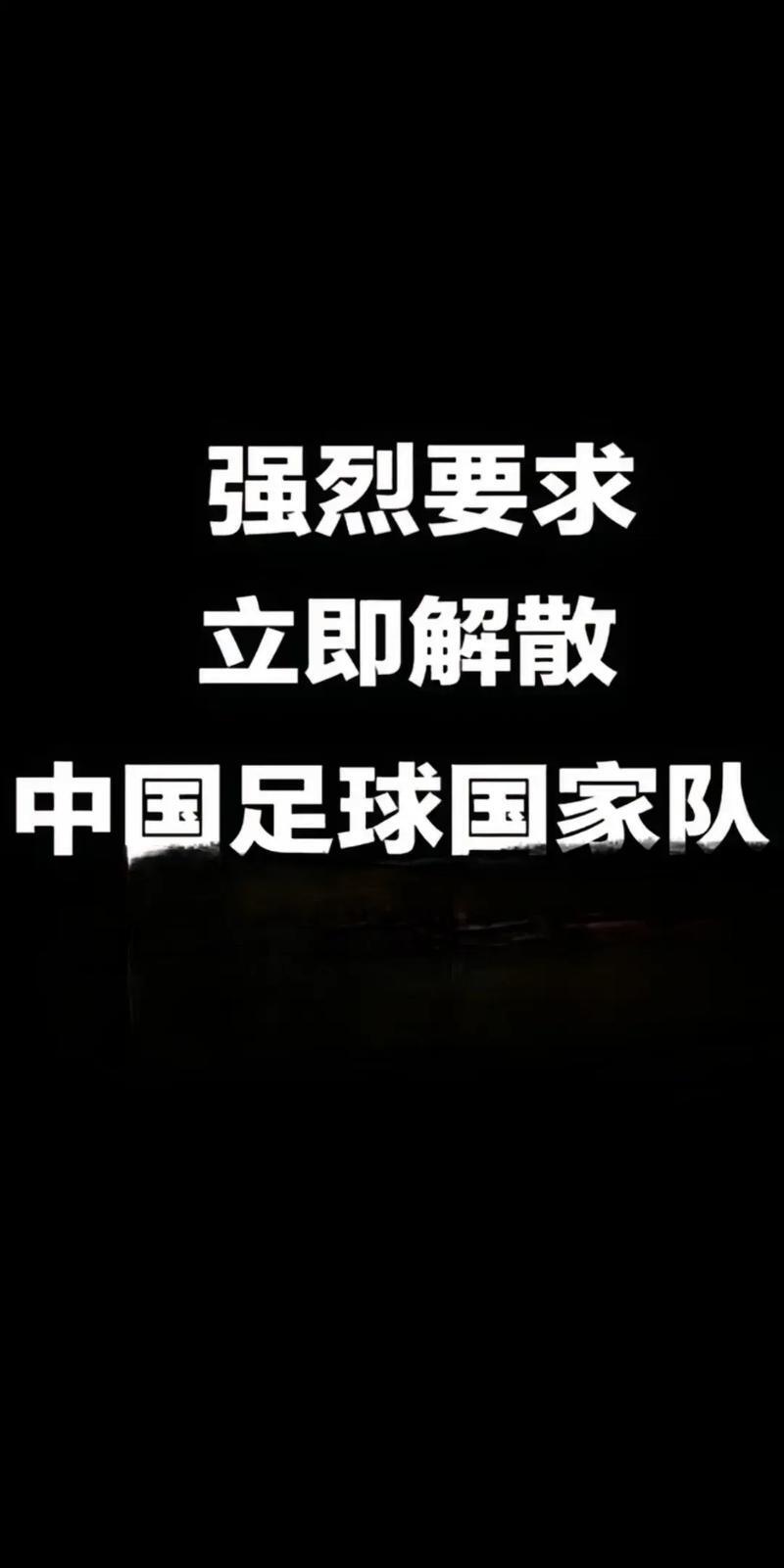 大展雄风，中国足球队勇夺冠军