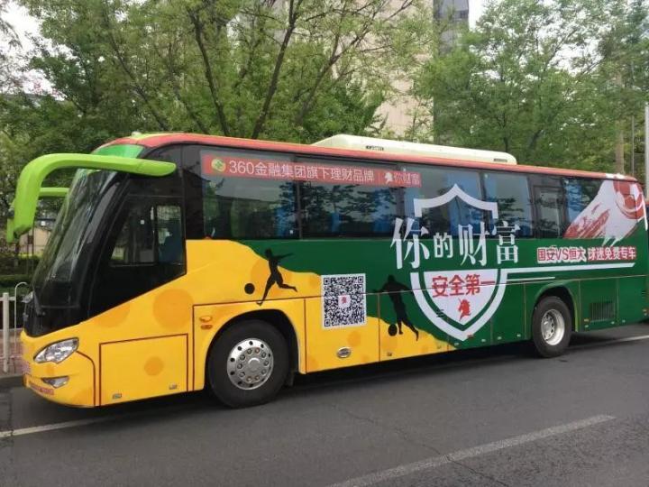 关于北京中赫国安成功突破，迈向晋级之路的信息