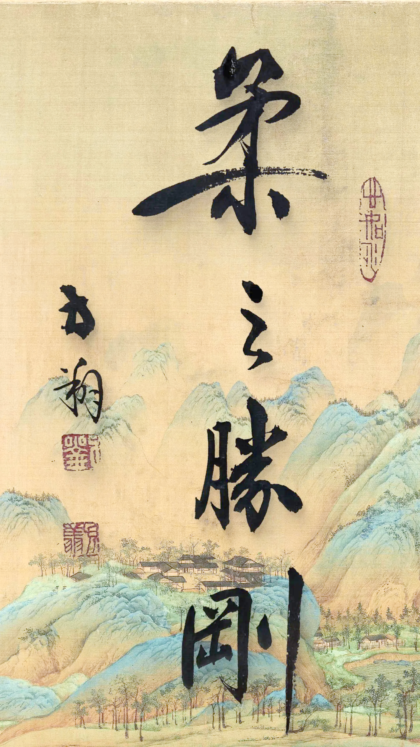 孰强孰弱：胜负悬殊，强者临危不乱